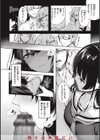 片恋フラグメント試し読み40ページ