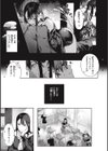 片恋フラグメント試し読み43ページ