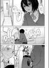 わるい子の夜試し読み19ページ