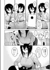 わるい子の夜試し読み30ページ