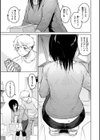 わるい子の夜試し読み31ページ