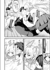 トレカ女子と並んでみたら試し読み4ページ