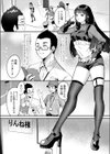 りんね様はシコらせない試し読み2ページ