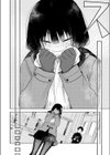 互いの新発見試し読み6ページ