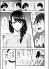 もう少しだけ、このままで 【デジタル特装版】試し読み7ページ