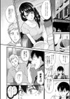 もう少しだけ、このままで 【デジタル特装版】試し読み10ページ