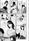 もう少しだけ、このままで 【デジタル特装版】試し読み11ページ