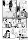 もう少しだけ、このままで 【デジタル特装版】試し読み12ページ