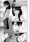 もう少しだけ、このままで 【デジタル特装版】試し読み13ページ