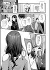 もう少しだけ、このままで 【デジタル特装版】試し読み19ページ