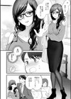 もう少しだけ、このままで 【デジタル特装版】試し読み20ページ