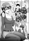 もう少しだけ、このままで 【デジタル特装版】試し読み24ページ