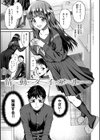 もう少しだけ、このままで 【デジタル特装版】試し読み26ページ