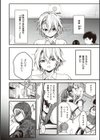 ヤンキー娘にHな調教してみた 【デジタル特装版】試し読み4ページ