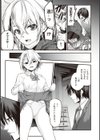 ヤンキー娘にHな調教してみた 【デジタル特装版】試し読み5ページ
