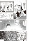 ヤンキー娘にHな調教してみた 【デジタル特装版】試し読み13ページ