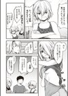 ヤンキー娘にHな調教してみた 【デジタル特装版】試し読み14ページ