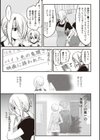 ヤンキー娘にHな調教してみた 【デジタル特装版】試し読み15ページ