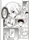 ヤンキー娘にHな調教してみた 【デジタル特装版】試し読み18ページ