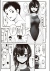 ヤンキー娘にHな調教してみた 【デジタル特装版】試し読み23ページ