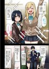 ヤラせてくれる先輩試し読み4ページ