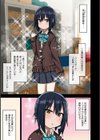 ヤラせてくれる先輩試し読み7ページ