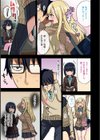 ヤラせてくれる先輩試し読み9ページ