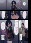 ヤラせてくれる先輩試し読み11ページ