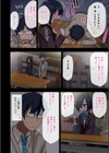 ヤラせてくれる先輩試し読み12ページ