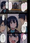 ヤラせてくれる先輩試し読み13ページ