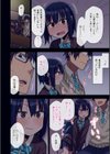 ヤラせてくれる先輩試し読み14ページ