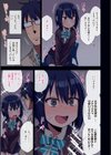ヤラせてくれる先輩試し読み15ページ