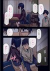 ヤラせてくれる先輩試し読み18ページ