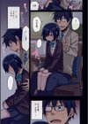 ヤラせてくれる先輩試し読み19ページ