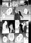 エロ同人作家の僕の彼女は浮気なんてしない。【デジタル特装版】試し読み5ページ