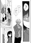 エロ同人作家の僕の彼女は浮気なんてしない。【デジタル特装版】試し読み16ページ