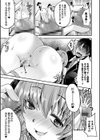 俺の嫁はかわいいけど愛が重い試し読み5ページ