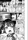 お仕置き！万引きJK試し読み5ページ