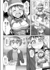 性なるクリプレ◇試し読み4ページ