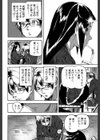DREAM CHANNEL試し読み8ページ
