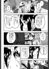 DREAM CHANNEL試し読み10ページ