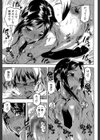 DREAM CHANNEL試し読み19ページ