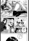 DREAM CHANNEL試し読み21ページ