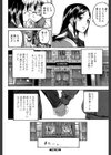 DREAM CHANNEL試し読み22ページ