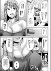 隣人は淫らに笑う◆試し読み3ページ
