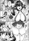 異世界エルフハーレム〜エロ知識を駆使してエルフの世界でハーレム無双！〜試し読み6ページ