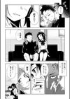 Missing you試し読み2ページ