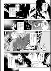 Missing you試し読み4ページ