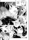 Missing you試し読み5ページ