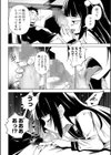 Missing you試し読み6ページ